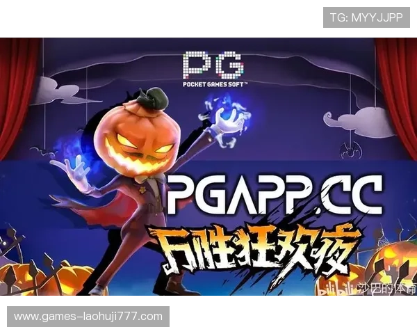 PG试玩新手指南帮助新玩家快速入门掌握基本操作技巧