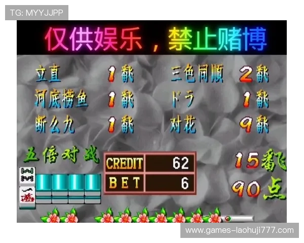 免费麻将游戏大全免费下载,海量免费麻将游戏任你畅玩无忧 免费麻将游戏大全免费下载,海量免费麻将游戏任你畅玩无忧