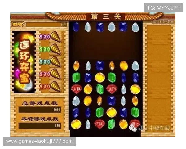 掌握老虎机游戏技巧,轻松赢取丰厚奖金的实用攻略指南 掌握老虎机游戏技巧,轻松赢取丰厚奖金的实用攻略指南