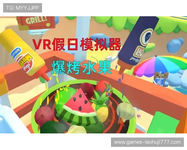 水果模拟器官网为玩家提供多平台支持，随时随地享受水果模拟的乐趣与挑战