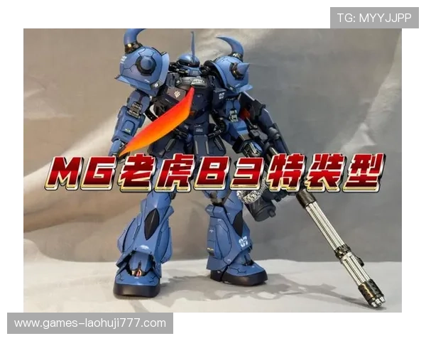 MG老虎2.0的性能参数详解,助你全面了解这款战斗机的技术实力 MG老虎2.0的性能参数详解,助你全面了解这款战斗机的技术实力