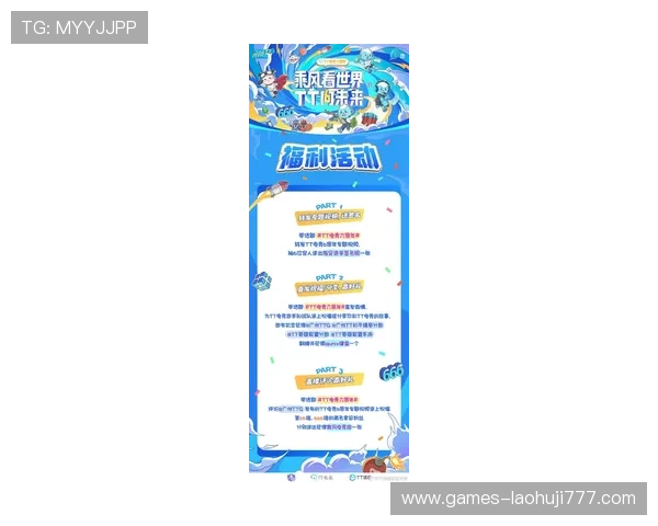 如何通过tt电子竞技俱乐部官网获取最新比赛信息与战队资料