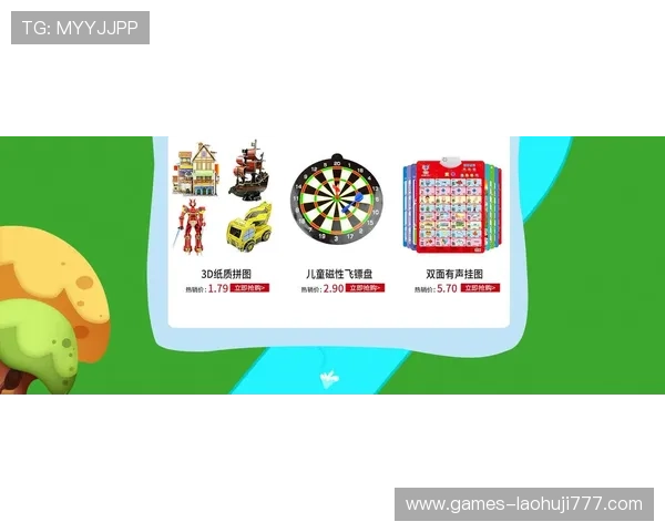 数字老虎机1到6的最新玩法更新，掌握最前沿的游戏技巧与策略