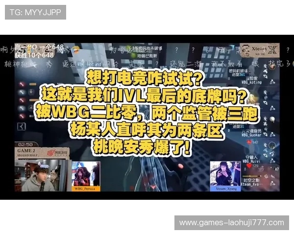OB电子竞技赛事直播技巧与观众互动方式详解助力主播提升直播影响力 OB电子竞技赛事直播技巧与观众互动方式详解助力主播提升直播影响力
