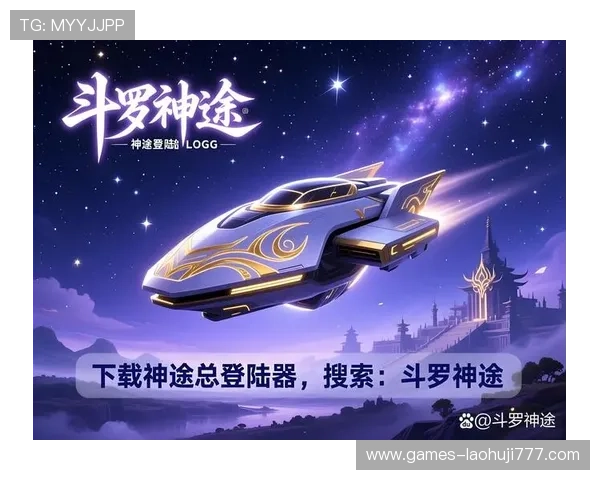 优质老虎机在线注册平台推荐，丰富游戏资源满足不同玩家的多样需求