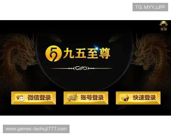 九五至尊电子游戏官方地址官方最新版本，支持多种支付方式快速充值