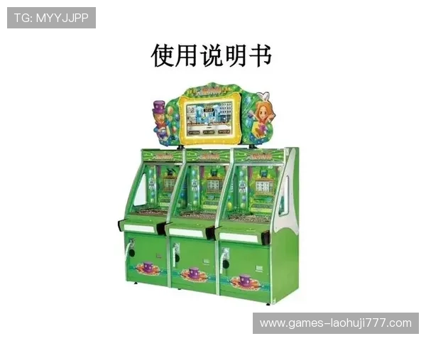 大发国际游戏娱乐平台安全可靠,提供丰富多样的游戏选择满足不同玩家的娱乐需求