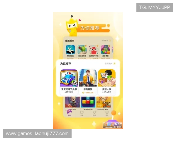 多宝电子游戏软件更新与维护策略确保设备稳定运行与持续创新 多宝电子游戏软件更新与维护策略确保设备稳定运行与持续创新