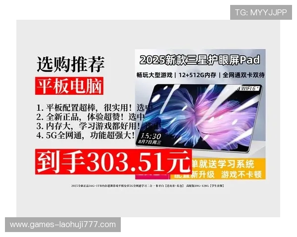 实现极致5g游戏体验的硬件配置和网络环境优化建议全攻略