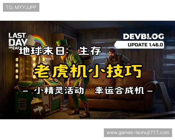 老虎机玩法介绍:详细讲解各种老虎机的基本玩法与玩法变化 老虎机玩法介绍:详细讲解各种老虎机的基本玩法与玩法变化