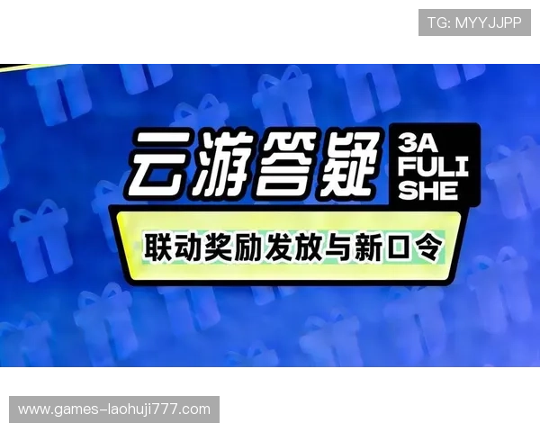 角子云游戏:降低游戏门槛让更多玩家轻松入门,推动全民游戏文化的普及与发展