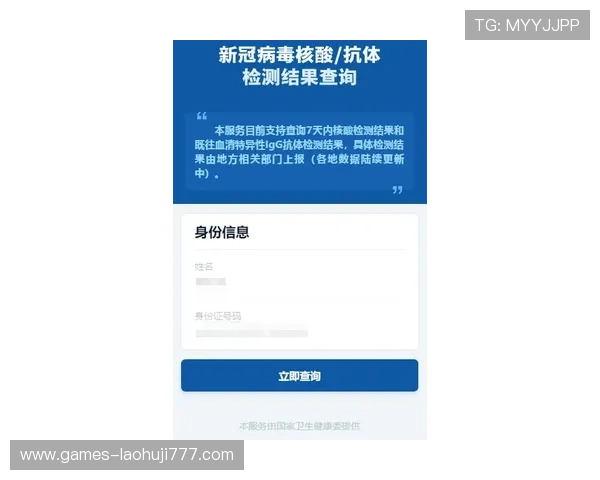 多宝游戏官网客户端下载指南，详细步骤让你轻松下载安装无忧无虑