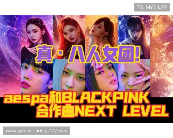 如何通过aespa游戏增强粉丝社区互动,打造更具凝聚力的虚拟偶像粉丝生态系统 如何通过aespa游戏增强粉丝社区互动,打造更具凝聚力的虚拟偶像粉丝生态系统