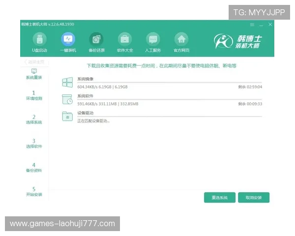 最新老虎机登录下载指南,详细步骤帮助新手快速上手 最新老虎机登录下载指南,详细步骤帮助新手快速上手