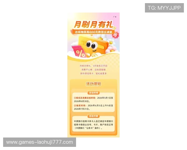 点击登录mg娱乐游戏平台获取最新优惠活动,畅玩多款热门游戏尽享福利 点击登录mg娱乐游戏平台获取最新优惠活动,畅玩多款热门游戏尽享福利