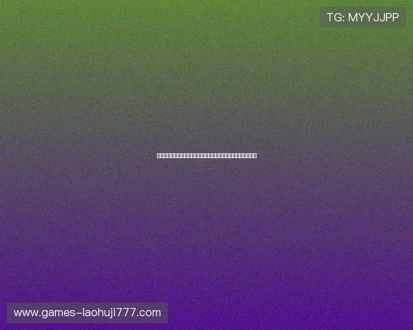 厄瓜多尔对库拉索比赛指数分析:谁将掌控比赛节奏影响晋级形势 厄瓜多尔对库拉索比赛指数分析:谁将掌控比赛节奏影响晋级形势