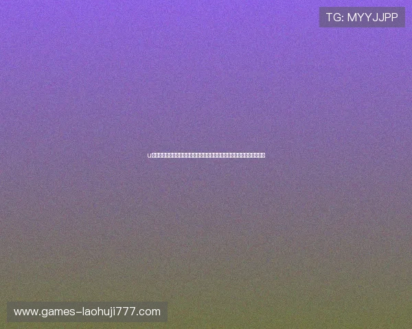 u乐老虎机手机版下载助力世界杯竞猜体验全面升级，尽享精彩赛事互动乐趣