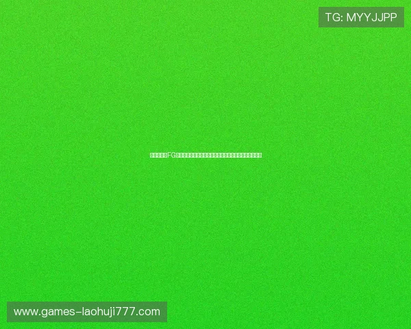 世界杯期间FG电子试玩平台的最新优惠活动和丰富的游戏内容全面解析 世界杯期间FG电子试玩平台的最新优惠活动和丰富的游戏内容全面解析