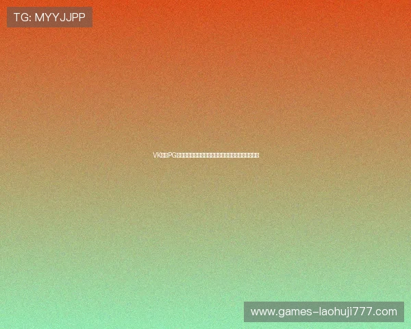 VK平台PG麻将糊玩家评价与社区交流,了解真实玩家的游戏体验 VK平台PG麻将糊玩家评价与社区交流,了解真实玩家的游戏体验
